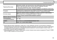 Страница 141