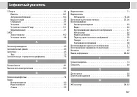 Страница 149