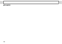 Страница 158