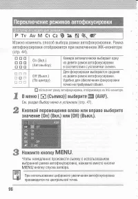 Страница 100