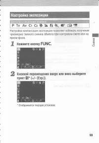 Страница 103