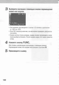 Страница 104