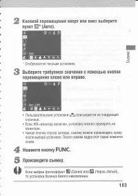 Страница 107