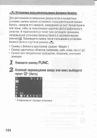 Страница 108