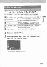 Страница 111