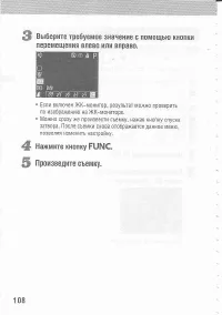 Страница 112