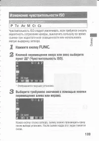 Страница 113