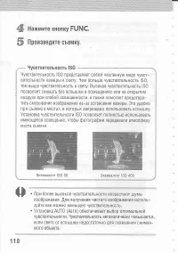 Страница 114