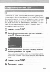 Страница 115