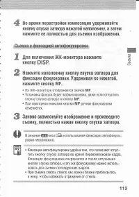 Страница 117