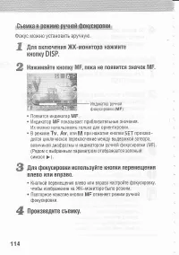 Страница 118