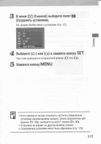 Страница 121