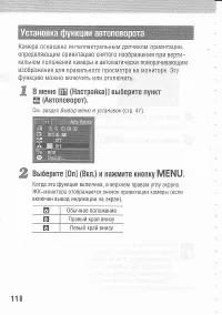 Страница 122