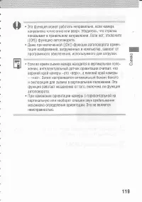 Страница 123