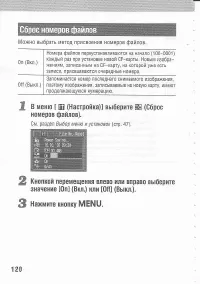 Страница 124