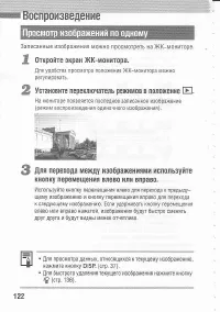 Страница 126