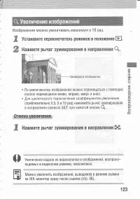 Страница 127