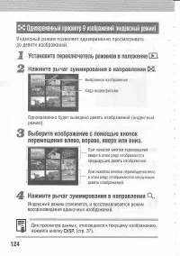 Страница 128