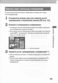 Страница 129