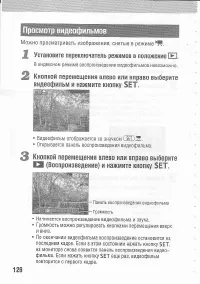 Страница 130