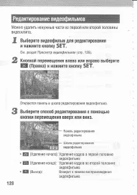 Страница 132