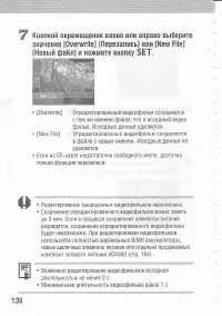 Страница 134