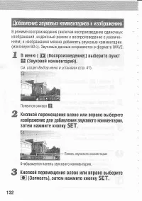 Страница 136