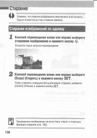 Страница 140