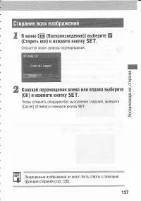 Страница 141