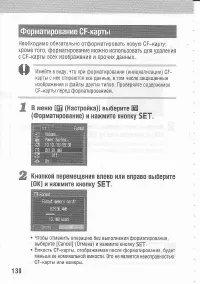 Страница 142