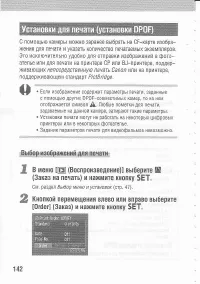 Страница 146