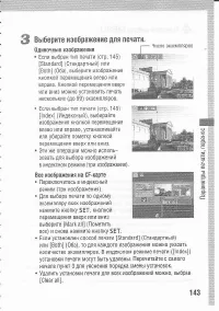 Страница 147