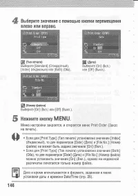 Страница 150