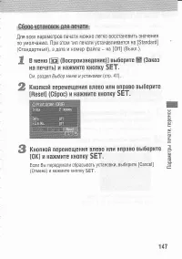 Страница 151