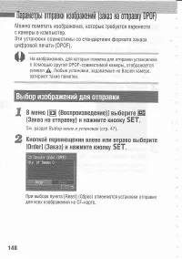 Страница 152