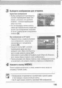 Страница 153