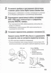 Страница 155