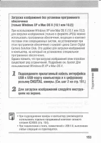 Страница 157