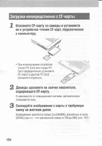 Страница 158