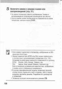 Страница 160