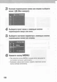 Страница 162