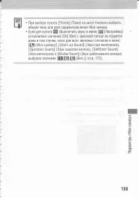 Страница 163