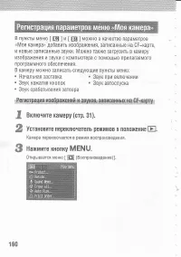 Страница 164