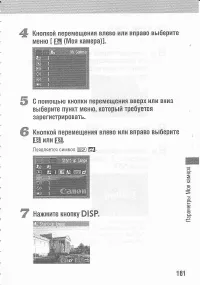 Страница 165