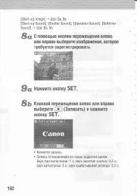 Страница 166