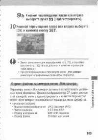 Страница 167