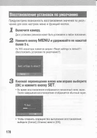 Страница 182