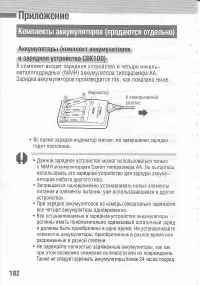 Страница 186