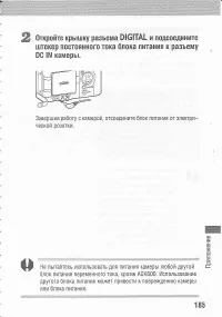 Страница 189