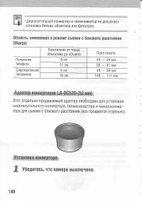 Страница 192